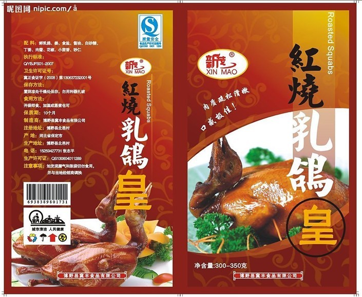 ��ɫͭ��ֽ���ɽ�